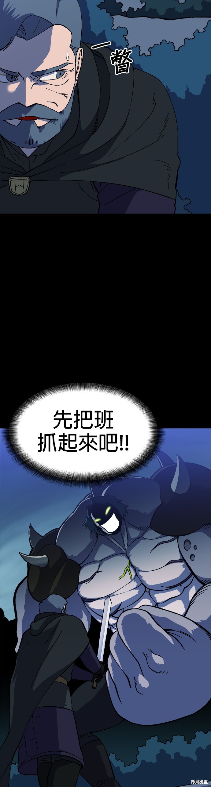 第20话4