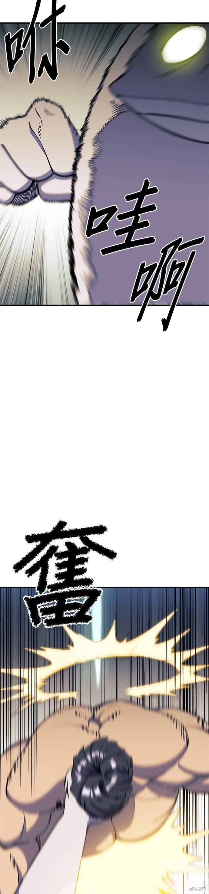 第26话4