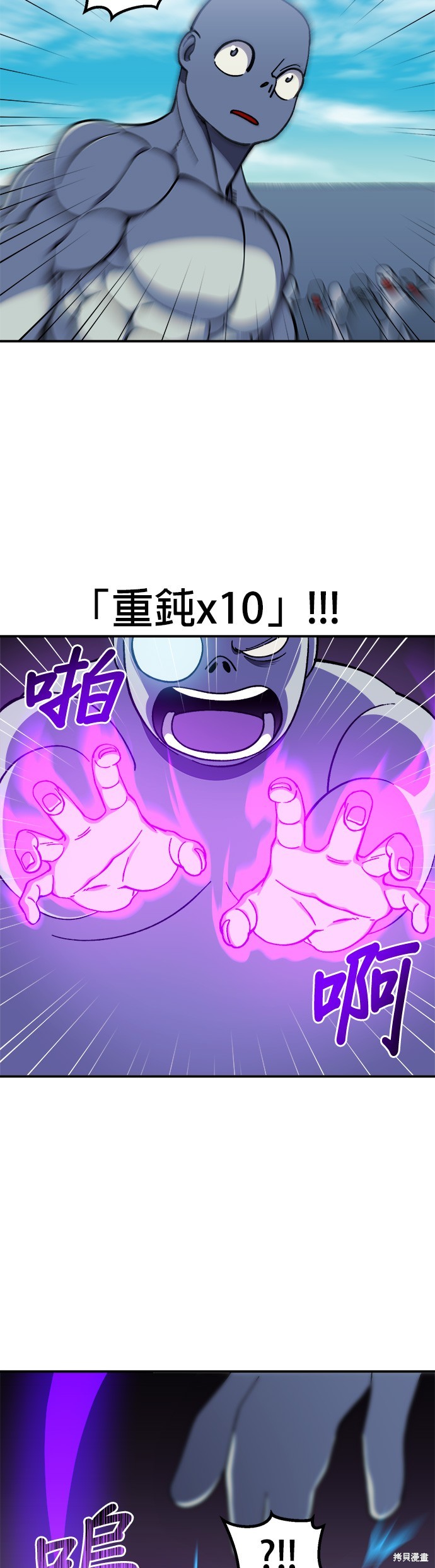 第17话4