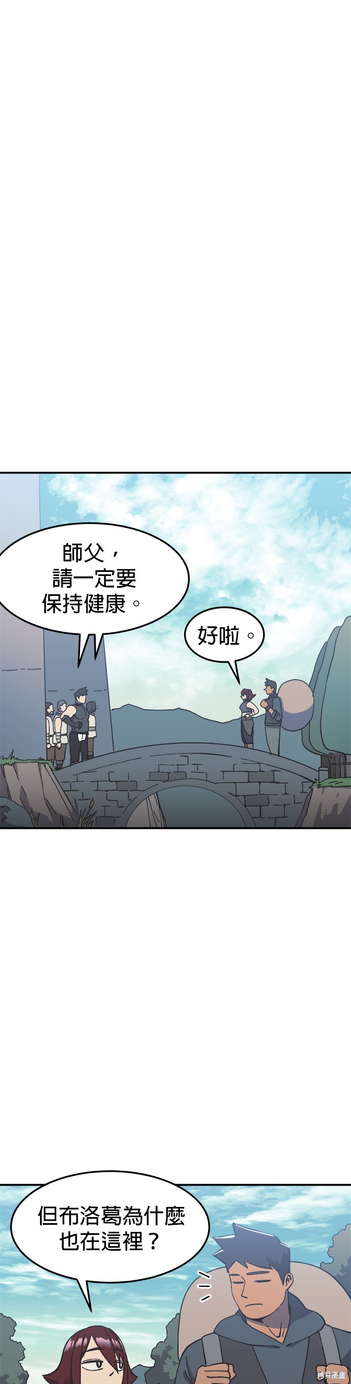 第18话0