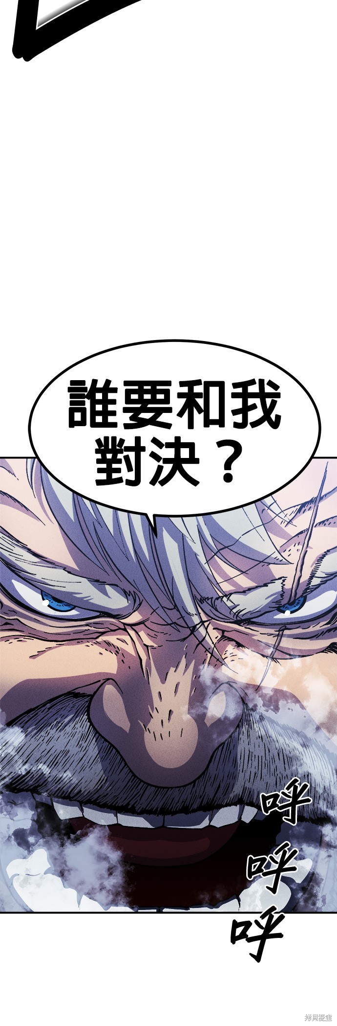 第22话2