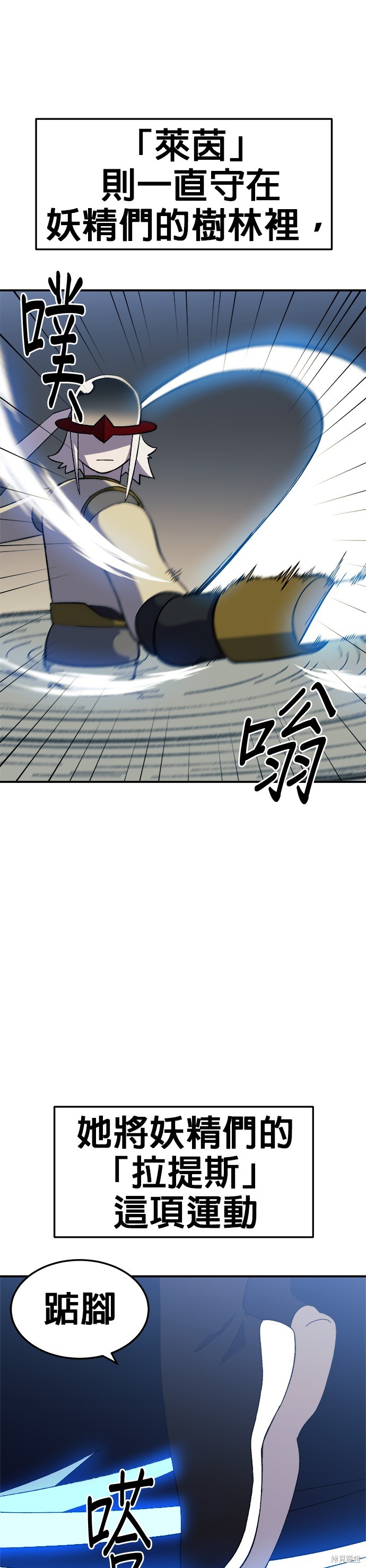 第27话4