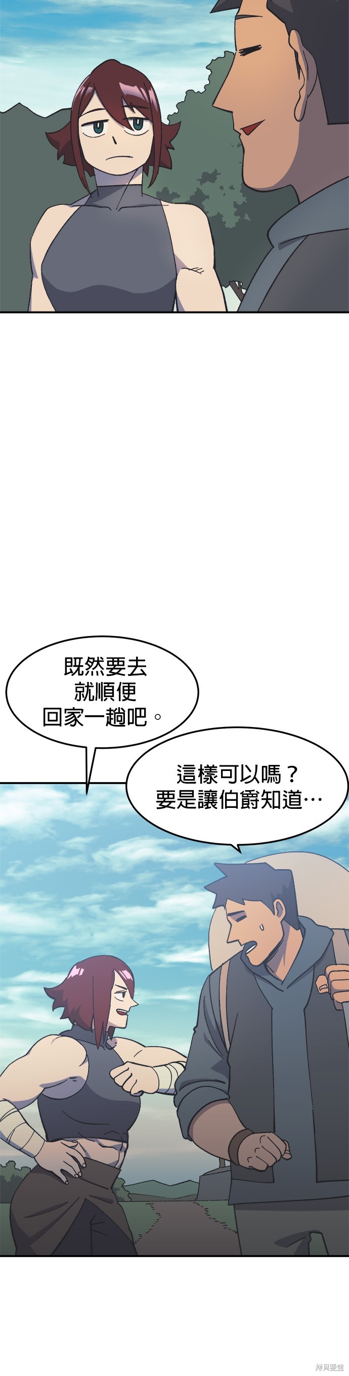 第18话2