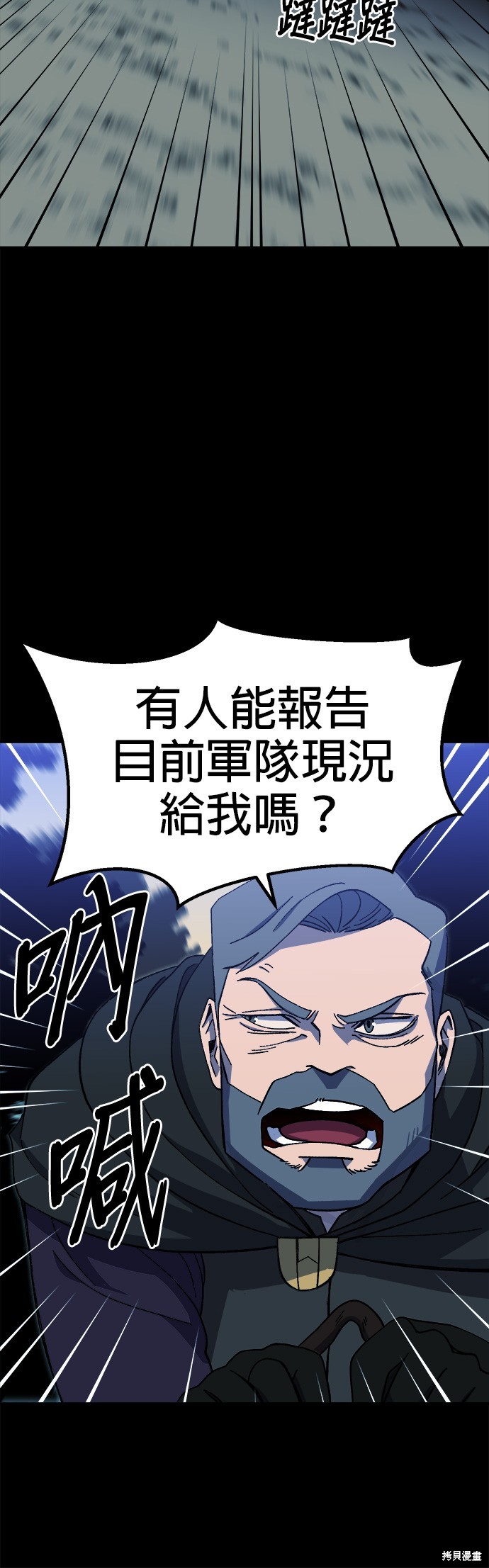 第21话4