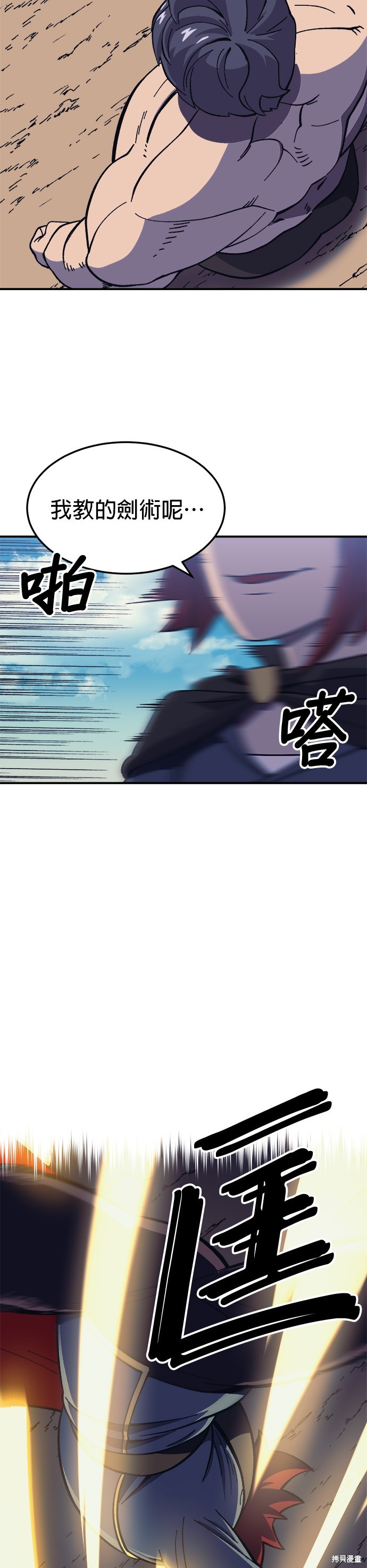 第14话4