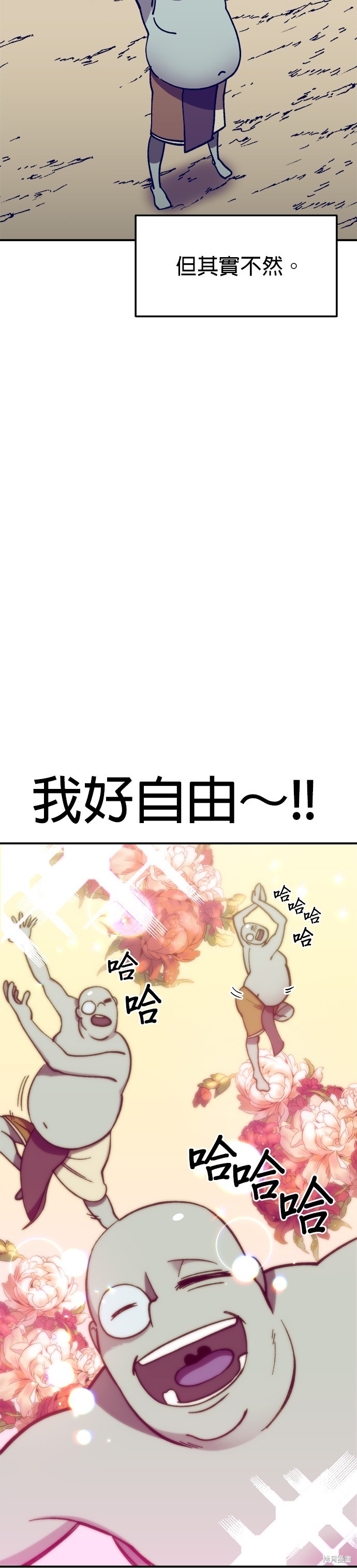第7话1