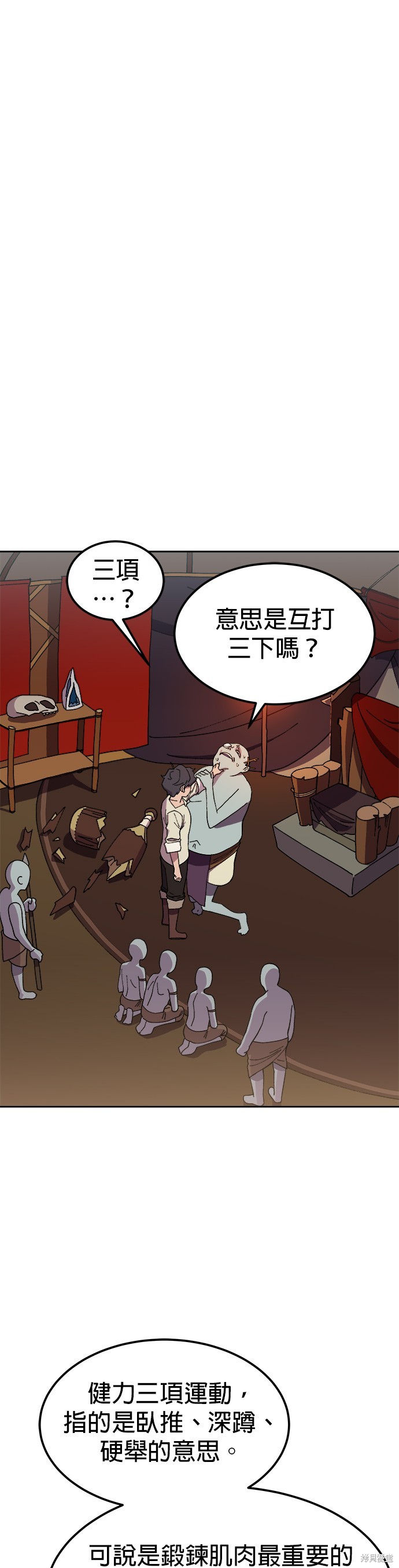 第3话0