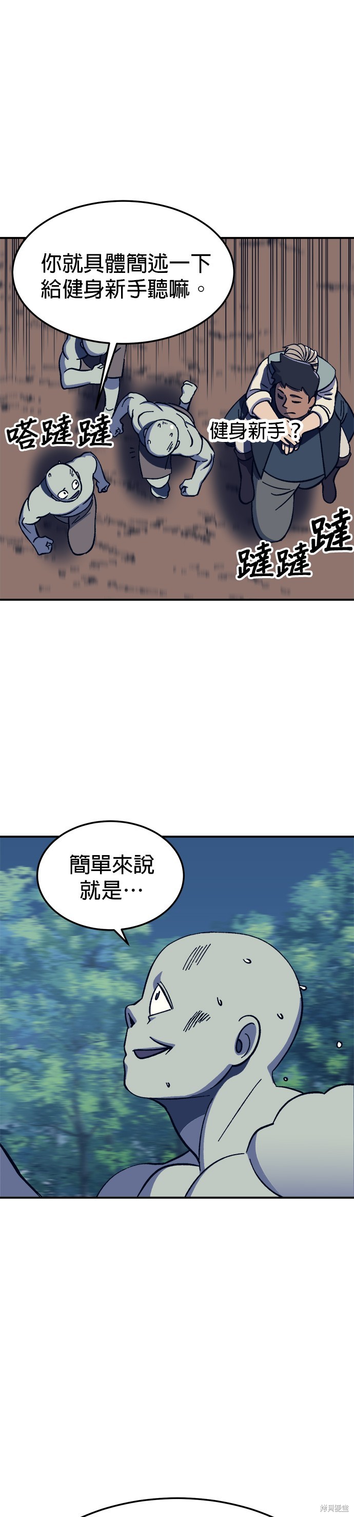 第11话3