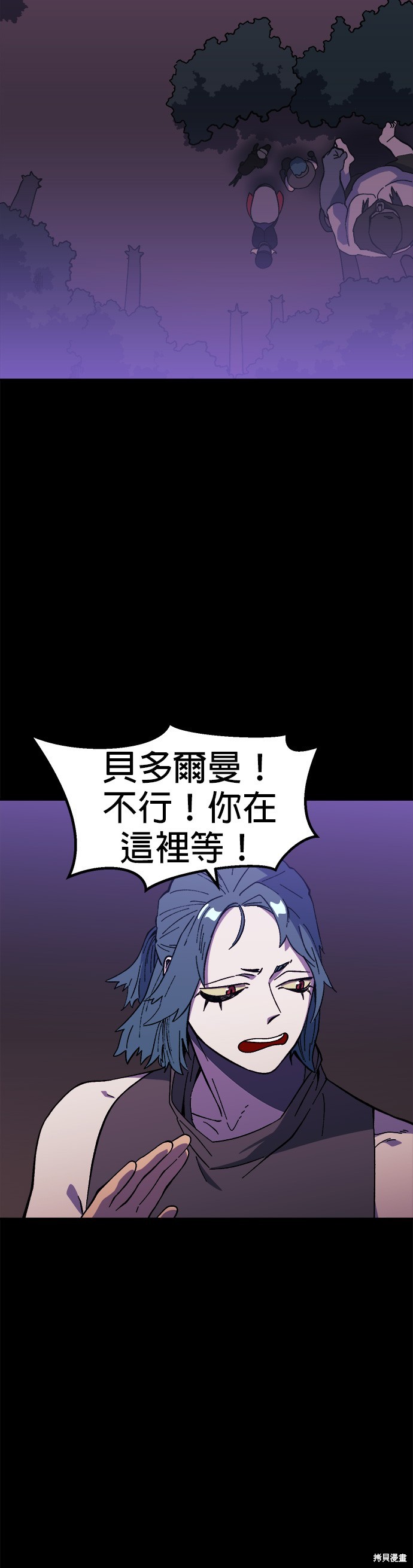 第19话4