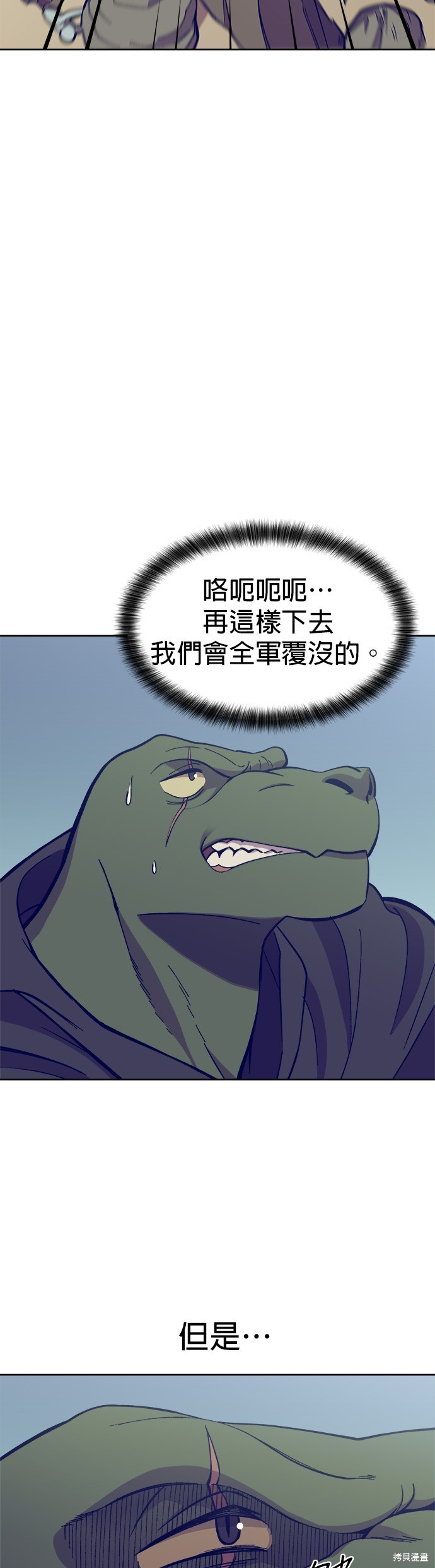 第4话1