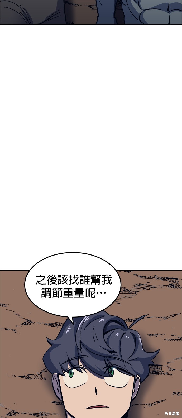 第12话2