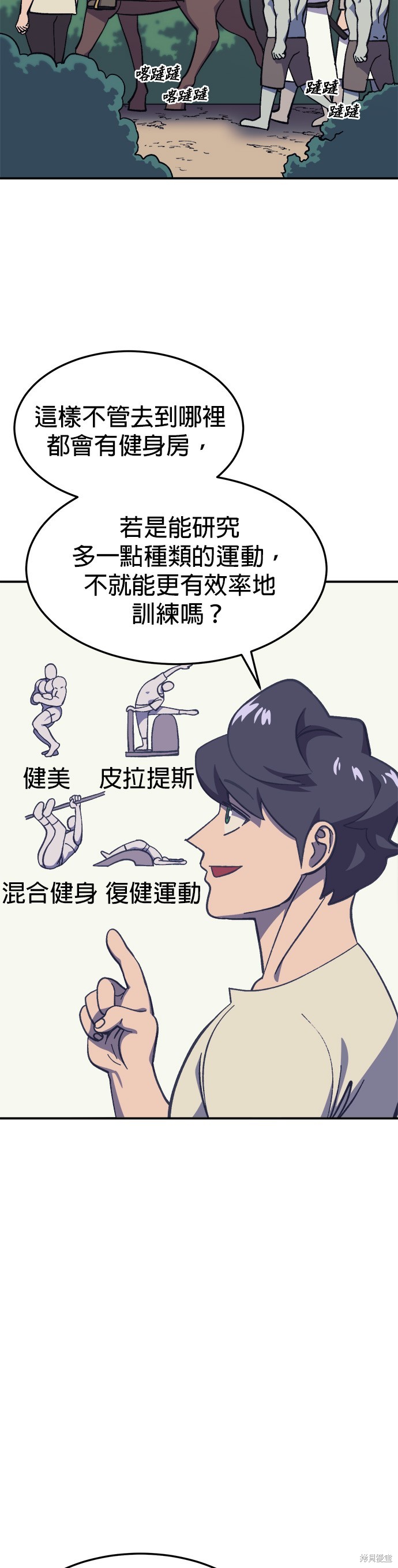 第15话4