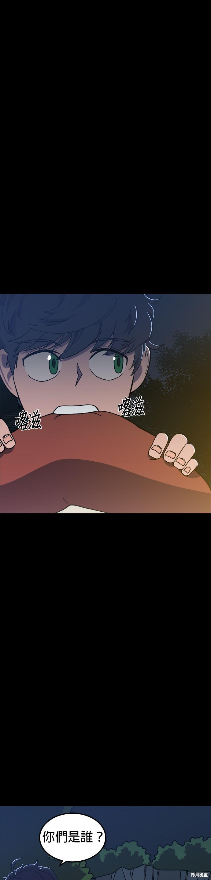 第2话3