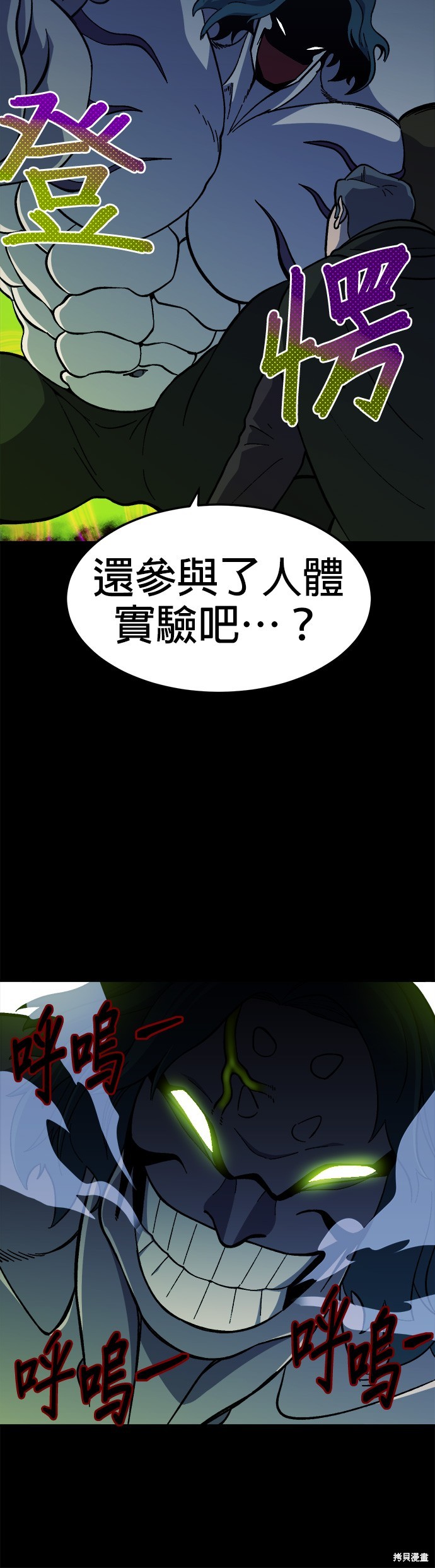 第20话2