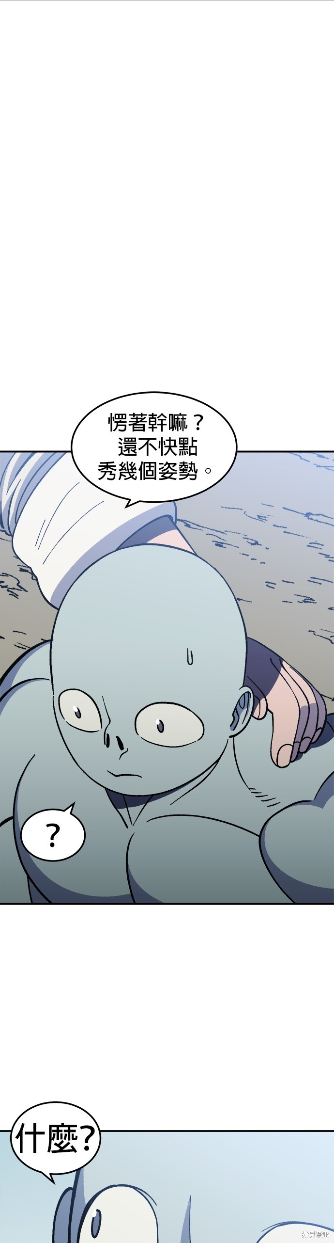 第16话1