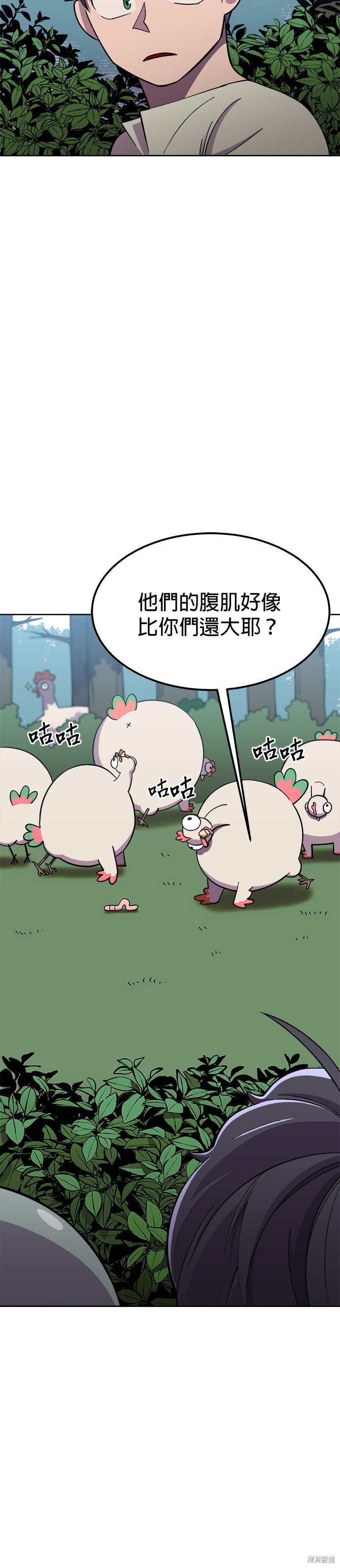 第6话1
