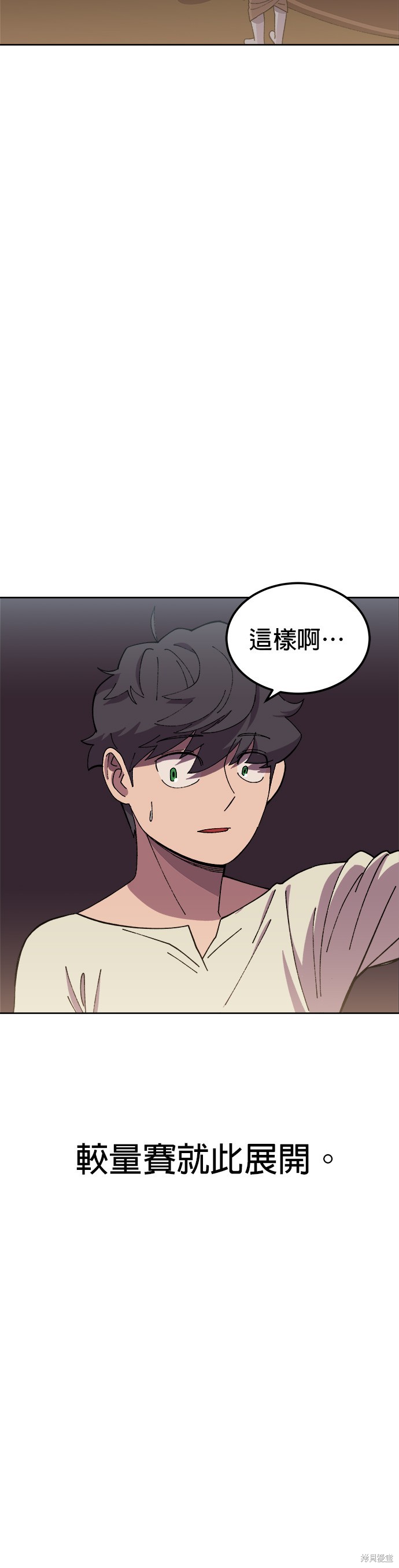 第3话2