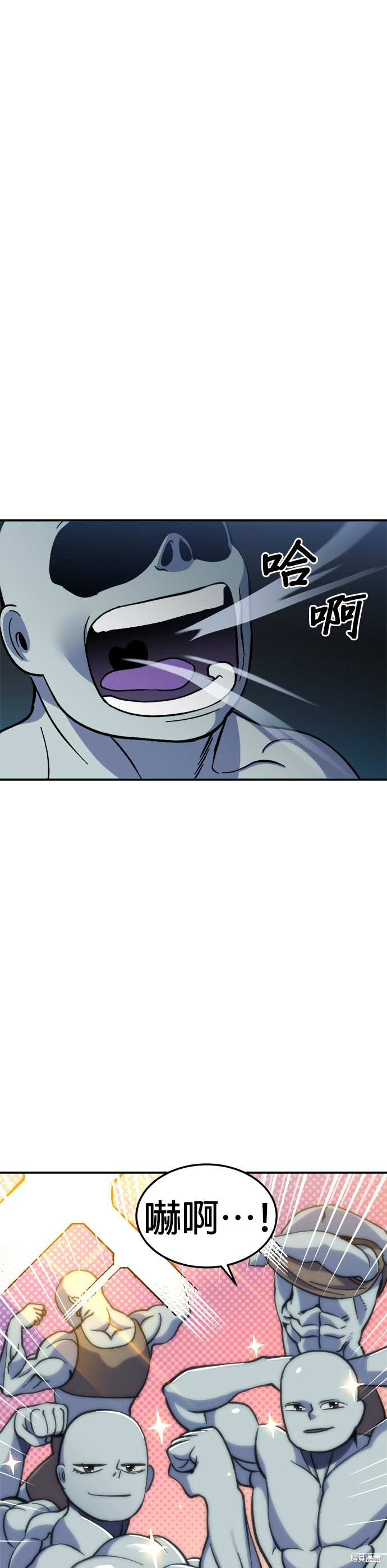 第16话4