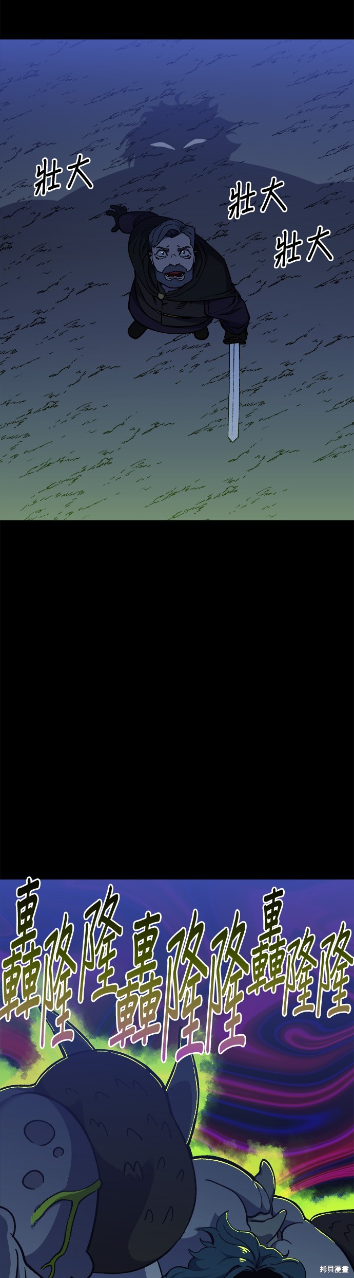 第20话1