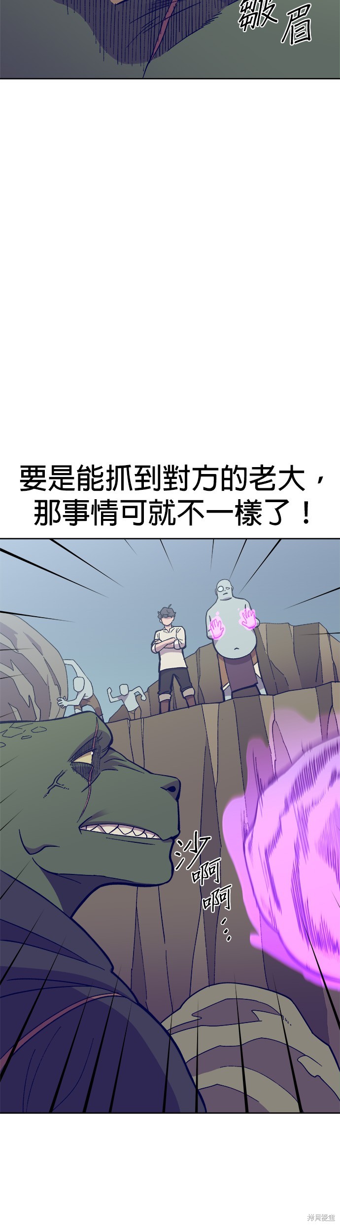 第4话2
