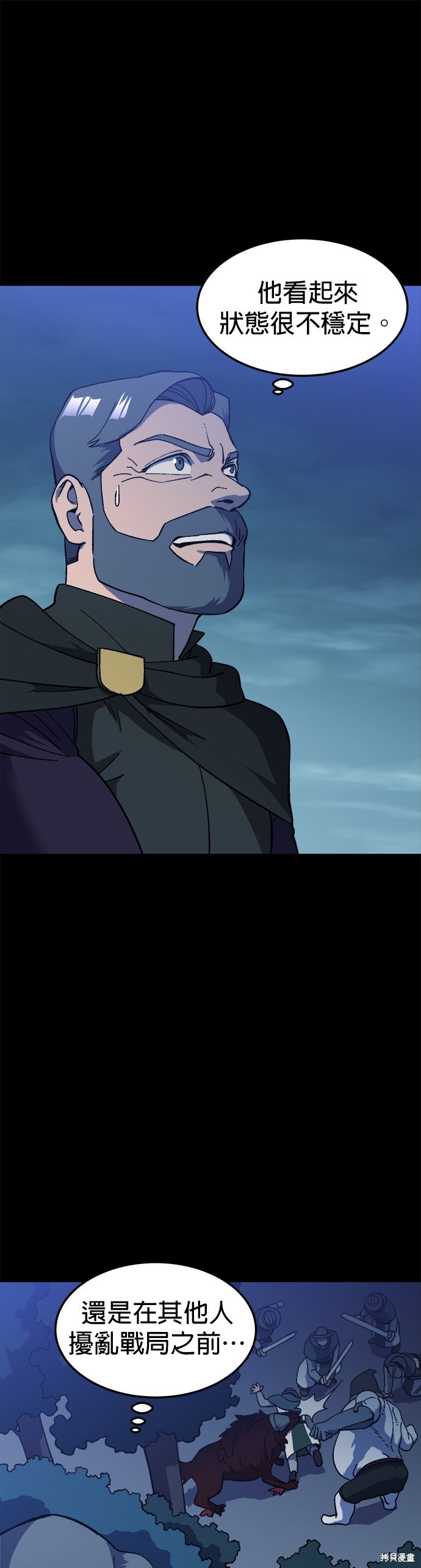 第20话3
