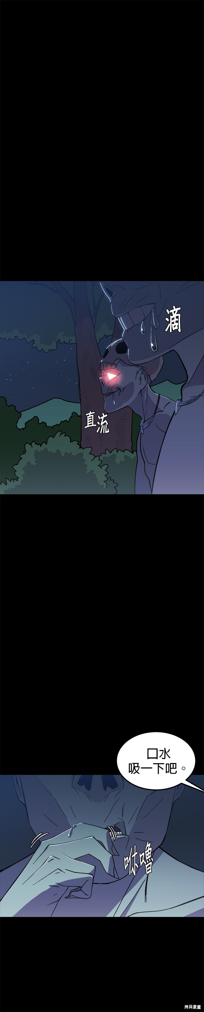 第2话0