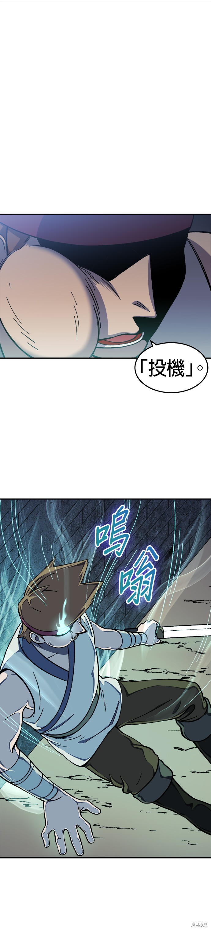 第17话2