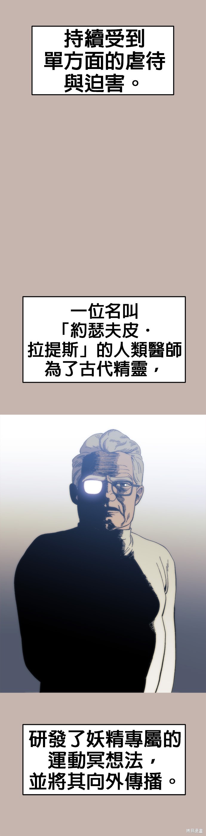 第27话2