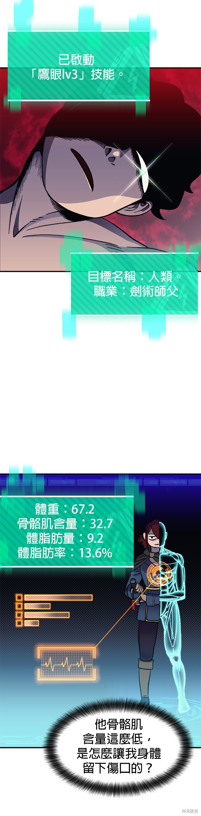 第14话2