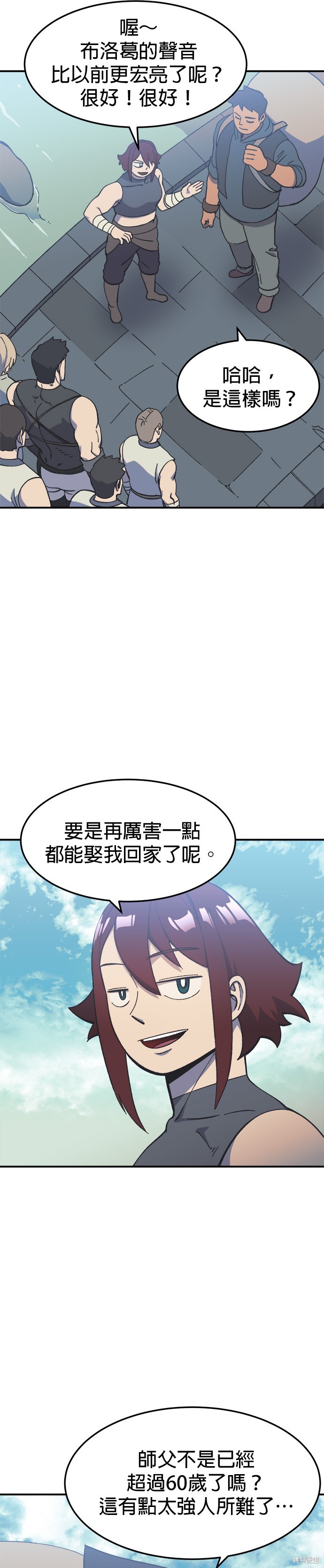 第18话4