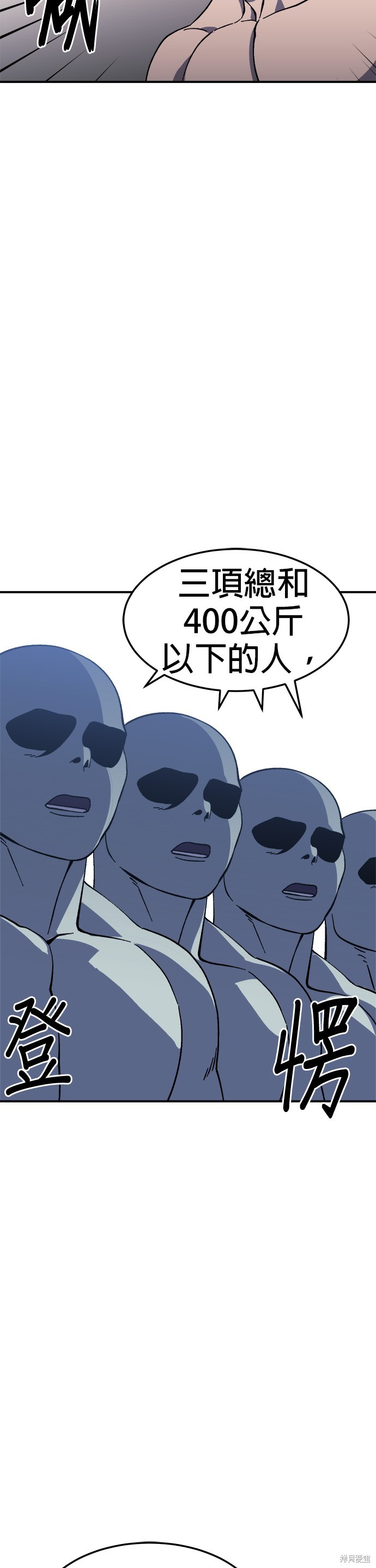 第23话1