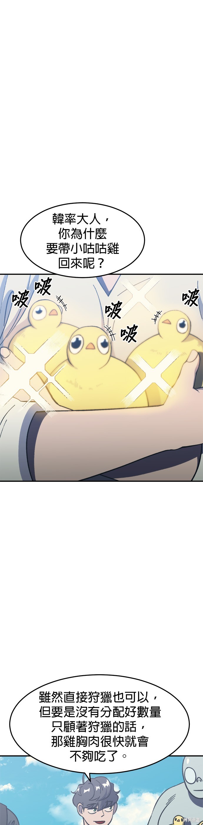 第13话0