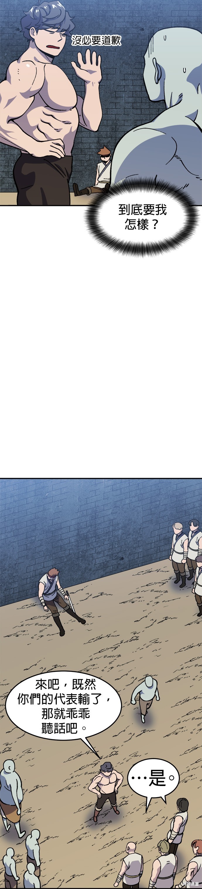 第17话1