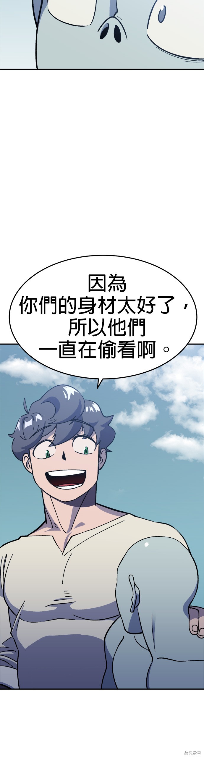第16话2