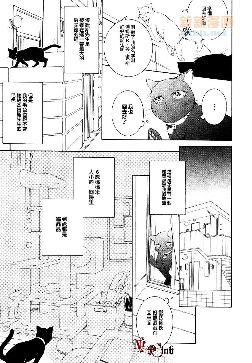 第1话2