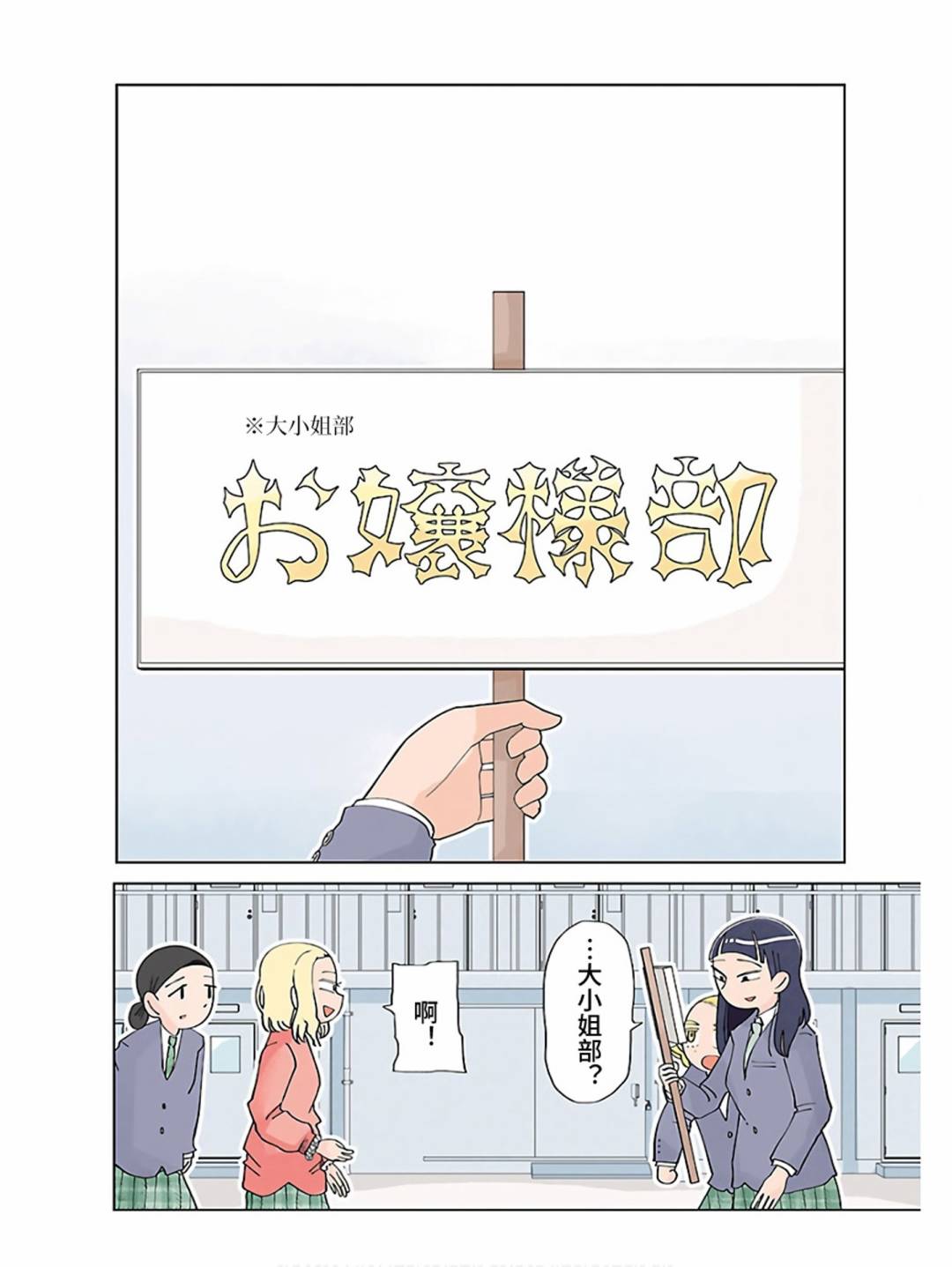 第7话1