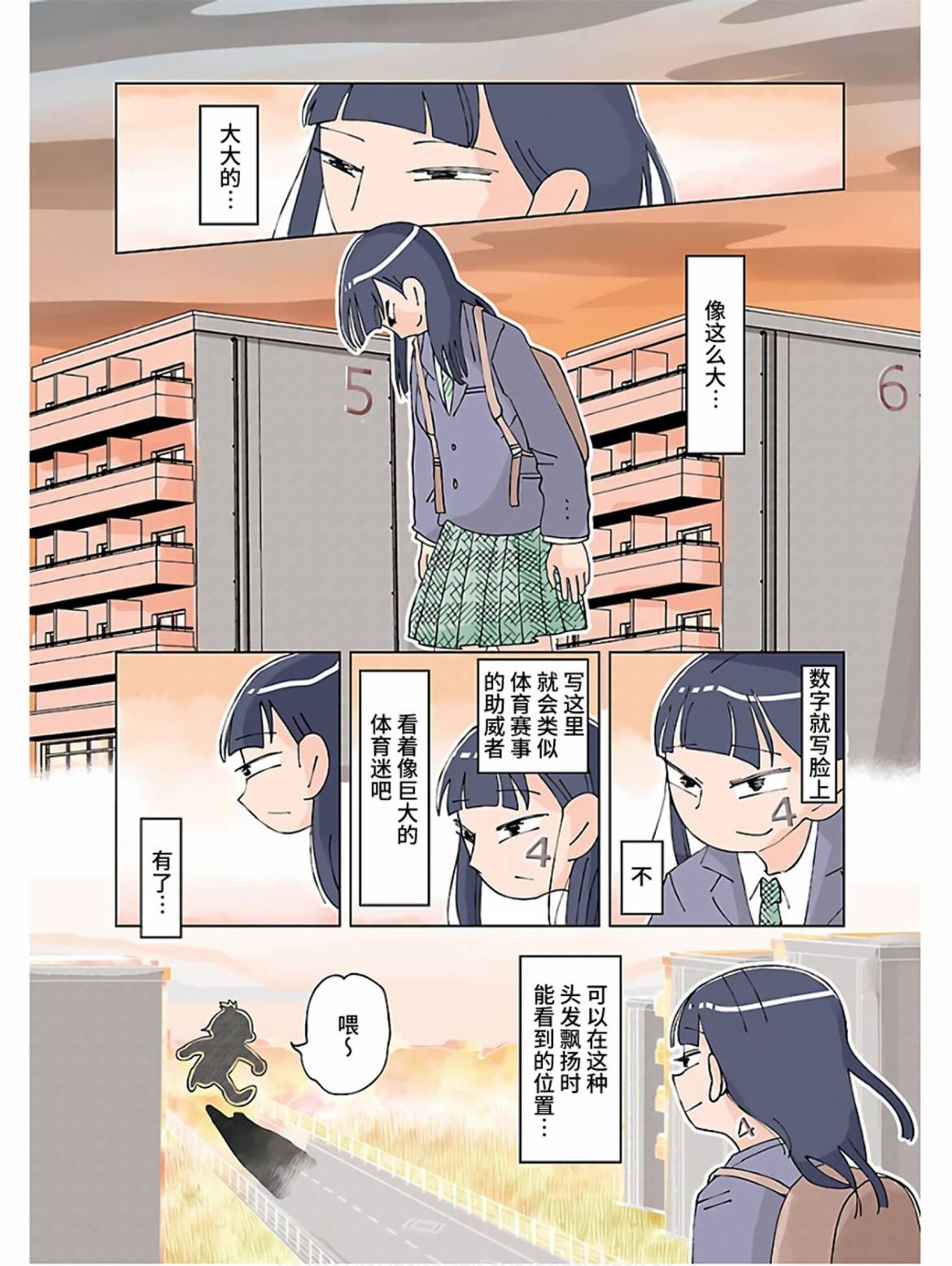 第5话1