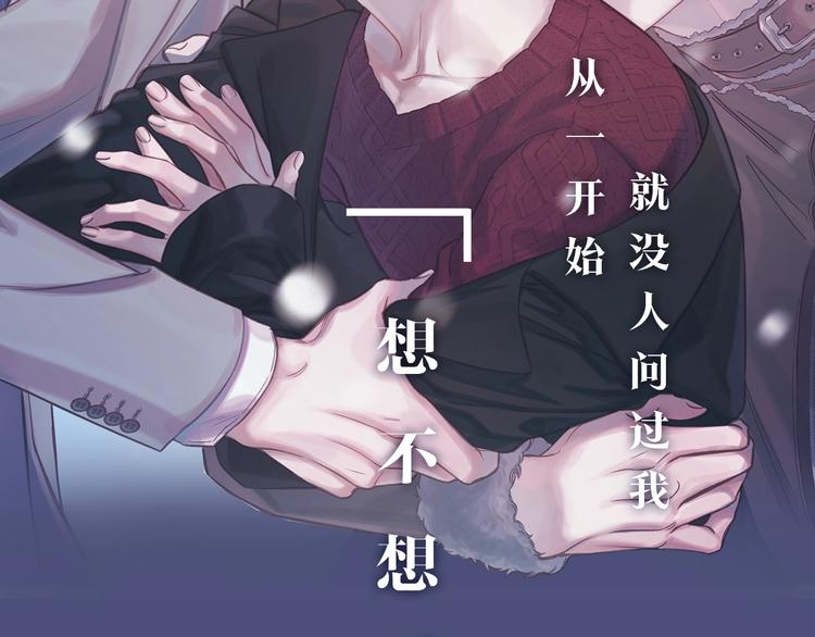 预热 想不想要……拥有1