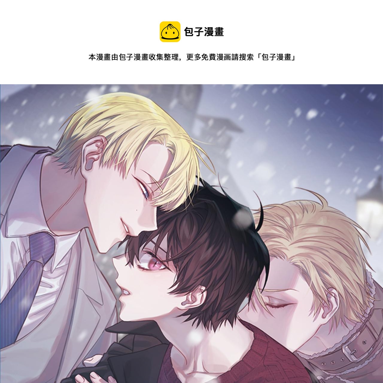 第56话 计划推迟0