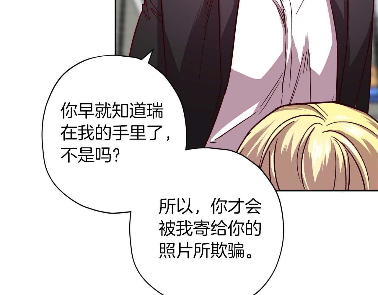 第67话 后悔4