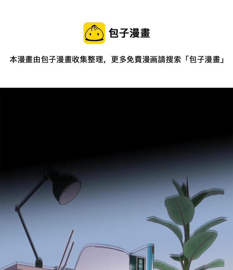 第4话 离谱的镇定方法4
