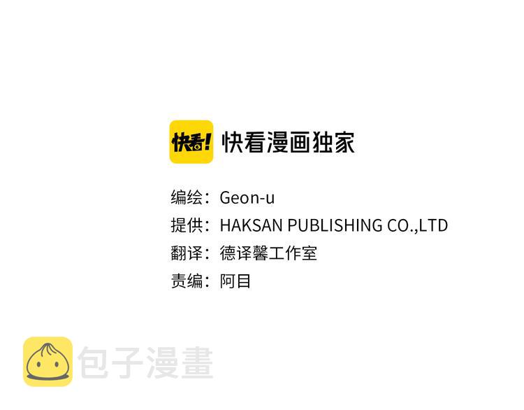 第34话 追寻2