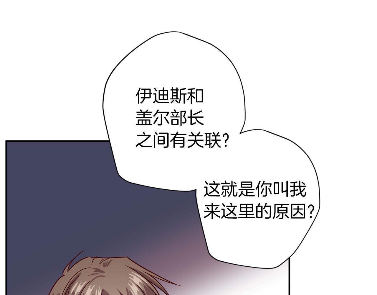 第55话 新面孔0