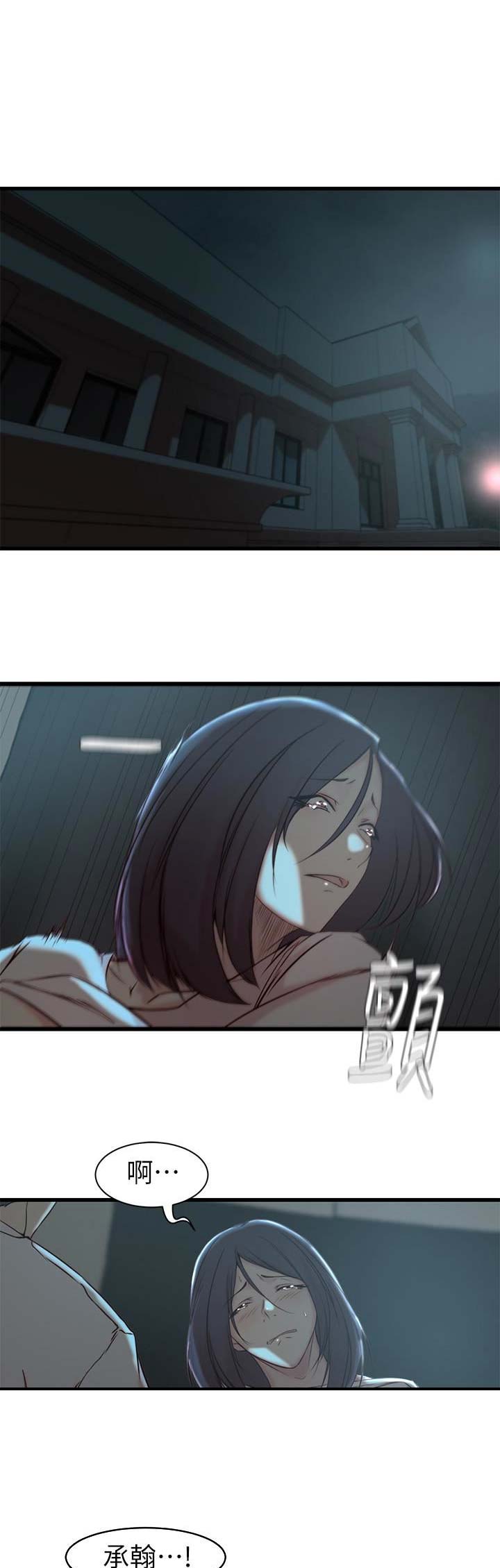 第29话0