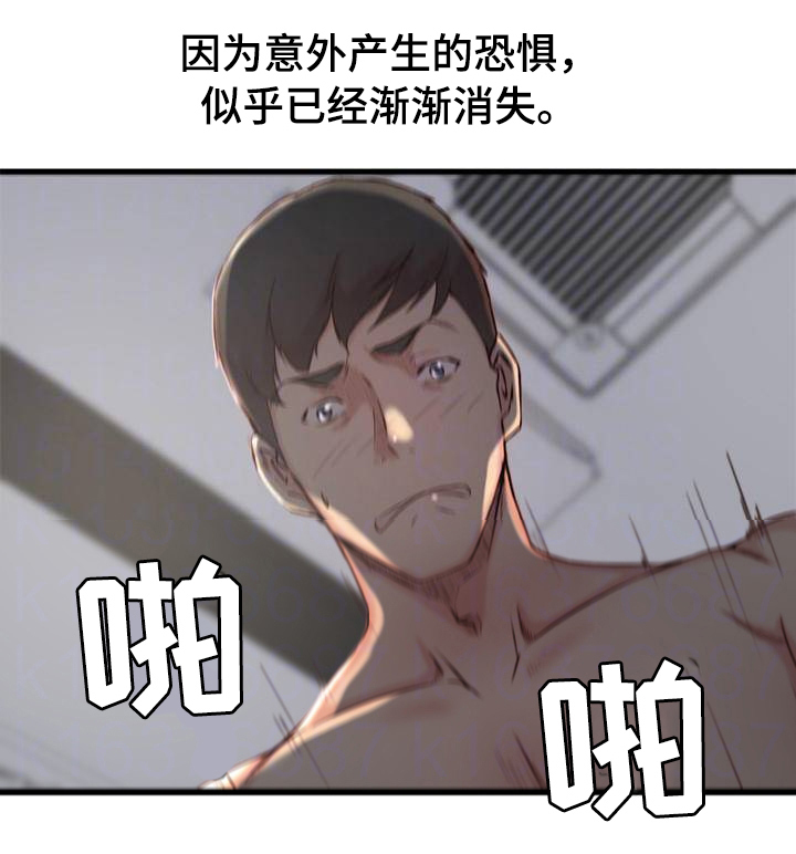第21话1