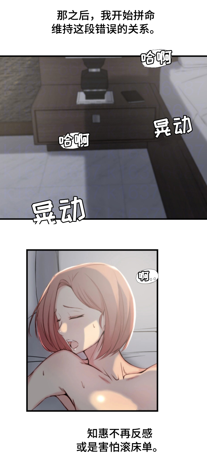 第21话0