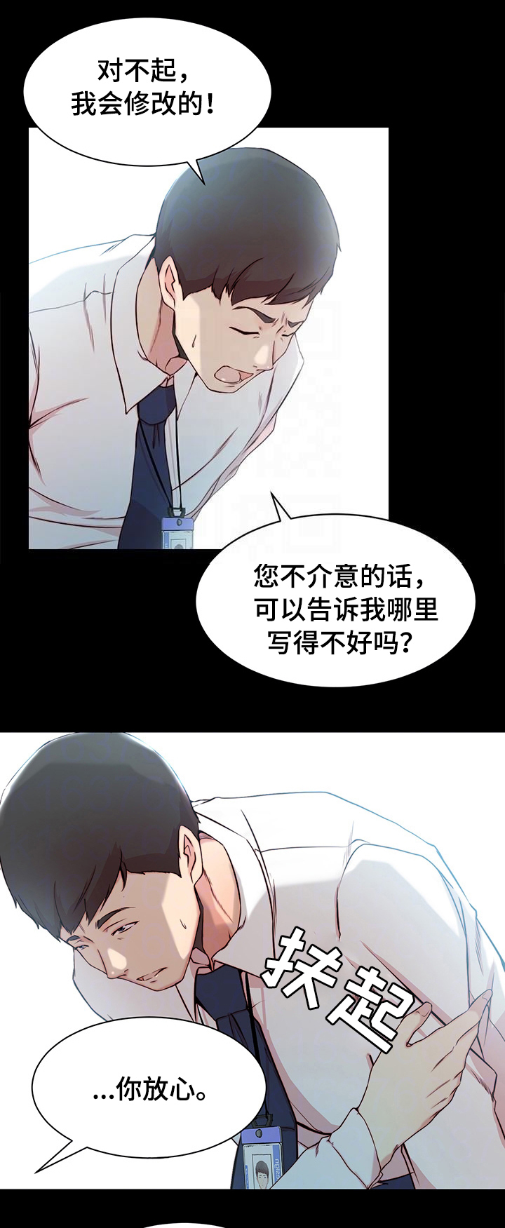第19话2