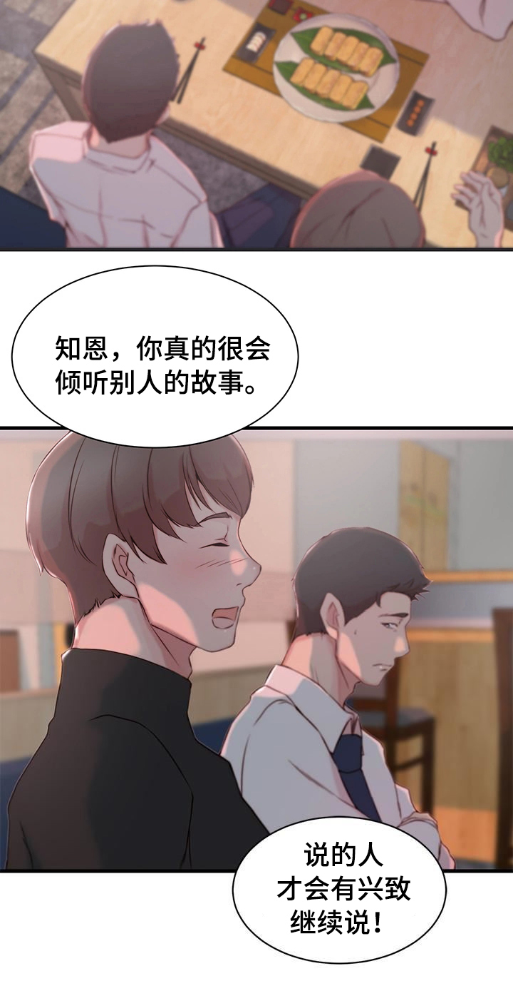 第12话1