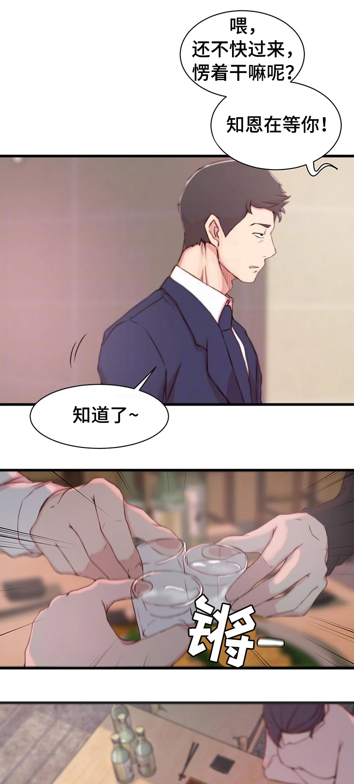第12话0