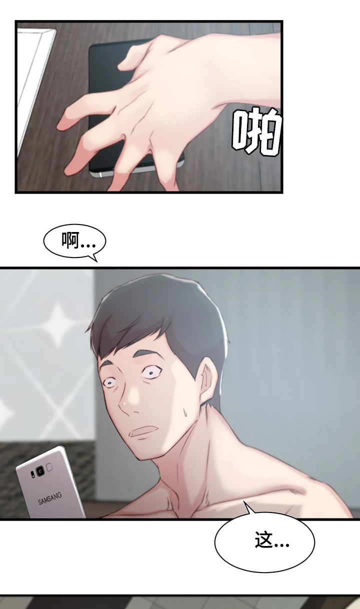 第15话3